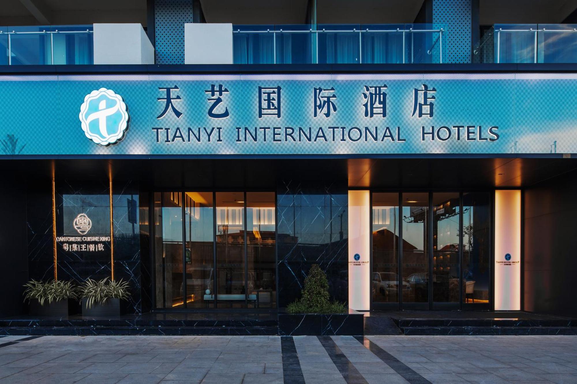 เทียนอี้ อินเตอร์เนชั่นแนล โฮเต็ล Hotel พนมเปญ ภายนอก รูปภาพ